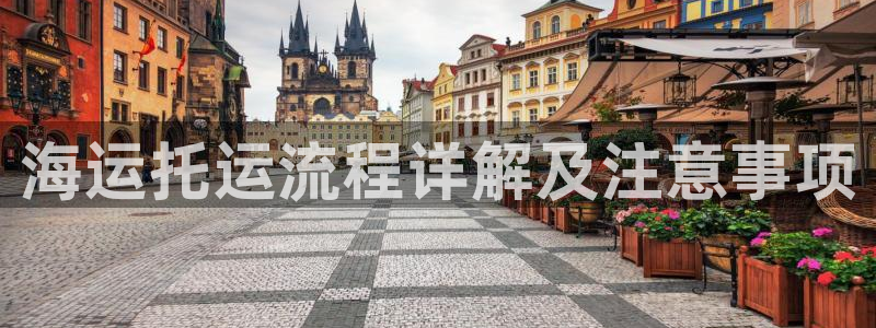 公海赌赌船官网