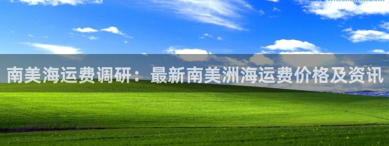 欢迎您到公海赌来