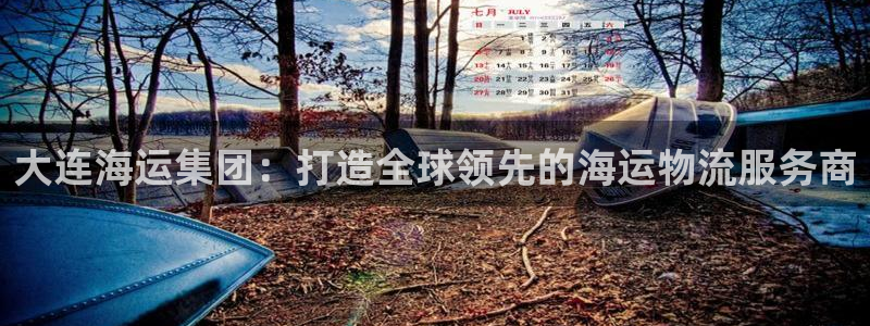 公海赌钱犯法吗