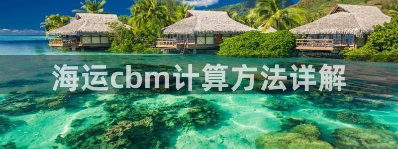 公海赌赌船jcjc710