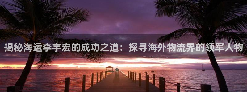 公海赌赌船