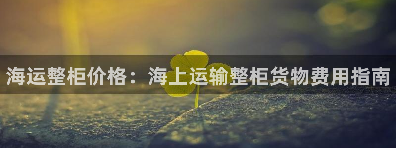 在公海赌博犯法吗