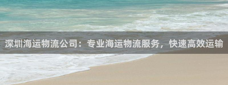 公海赌赌船jcjc710