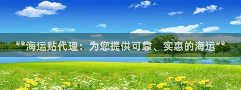 公海船赌网站是多少