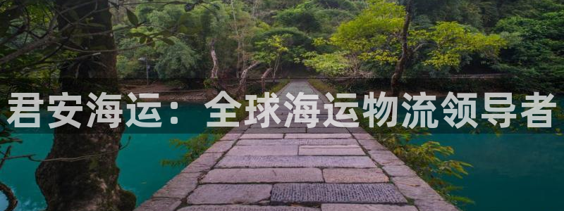 欢迎来到公海欢迎来到赌船710