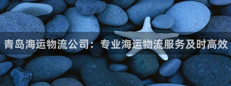 欢迎公海赌710