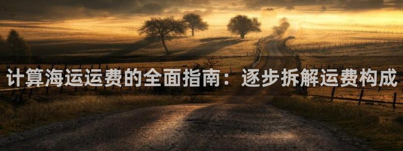 公海赌船吧