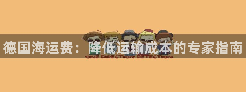 公海赌赌船官网真的吗