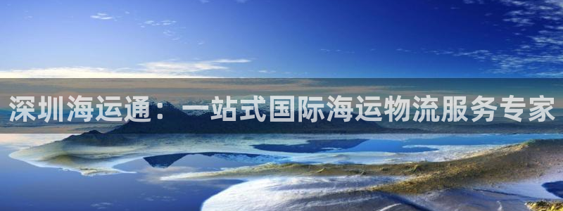 公海赌船贴吧