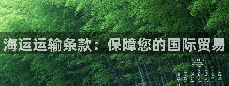 公海赌赌船快速充值