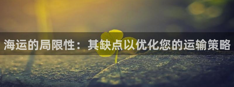 欢迎来公海欢迎来到赌船!