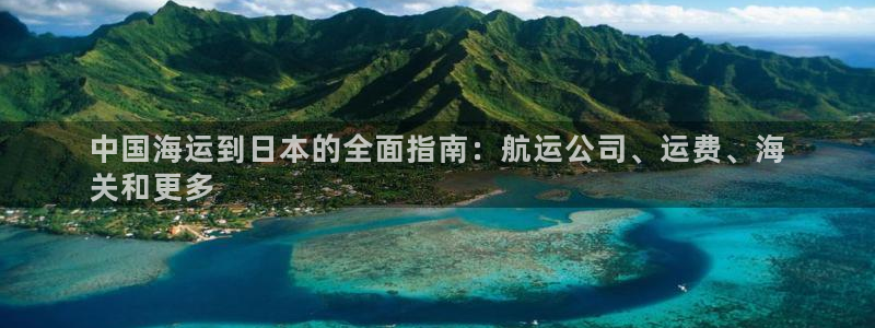 欢迎来到公海欢迎来到赌船!!