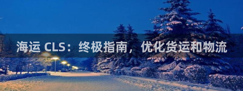 公海赌钱