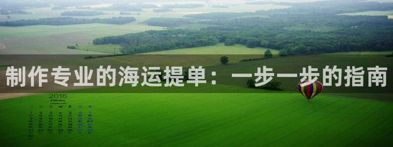 公海赌赌船官网