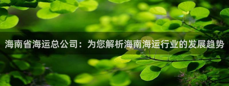 公海赌赌船利息宝是真的吗